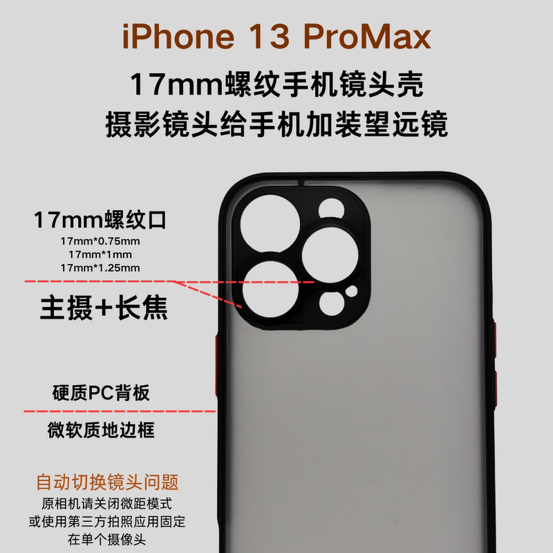 Apple iPhone 13 Series 17mm Threaded Phone Case External Lens Case Concert iPhone 13 Pro Max