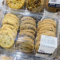 Shanghai Open Costco Composite Cookie 24 in Afternoon Tea