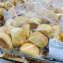 Shanghai Kai - kram Costco Kirkland Little Bread 36 into 1440 grams