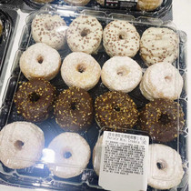Shanghai Kai Costco Comprehensive Mini Doughnut 16 into afternoon tea snack day date