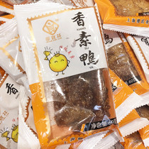 Sales of domestic Shanghai Miaos Food Factory Miao Lin fragrant duck ham marinade 60 grams