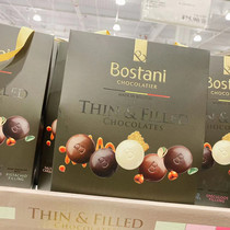 Shanghai Open Costco Mixed Pin Chocolate Products 500g