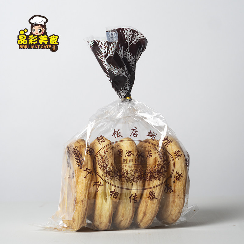 Shanghai International Hotel Butterfly Palmier 200g 2 packs National hand gift box Classic original flavor