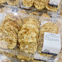 Shanghai Kai - cheng Costco almond crisp 24 into afternoon tea snack day date