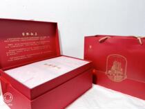 Shanghai International Hotel New Product Gift Box Luxury Supreme Edition Festival Gift