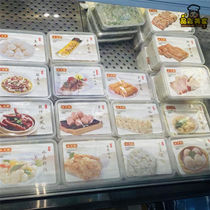 Shanghai apricot building cooked halogen snacks ready to eat