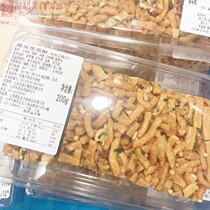 Domestic Shanghai Wong Ka-cha cashew egg yolk crisp 200 gr of a box ~