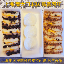 South Gate hundred meters flavor red bean beans osmanthus cake dou mian rice cakes ye rong qiu red Shanghai wisteria road ~