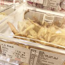 Domestic Shanghai Guangliang Xingxiang Fish Platoon 100 gr copies of QQ Sugar Exhibition Time to pick up Wo Residents Plaza