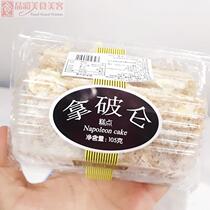 Shanghai Kai Commanders classic lasagna crisp cream Napoleon cake purchased on the same day