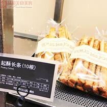 Shanghai Dolles Day Tous Les Jours is up to 10 roots