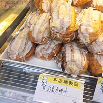 Shanghai Old Taichang Chocolate Hadou 2 ·