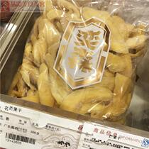 Shanghai Nanjing Road Food Store Also Son Mango Dry 250 gr