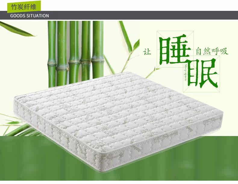 床垫自由号_08.jpg