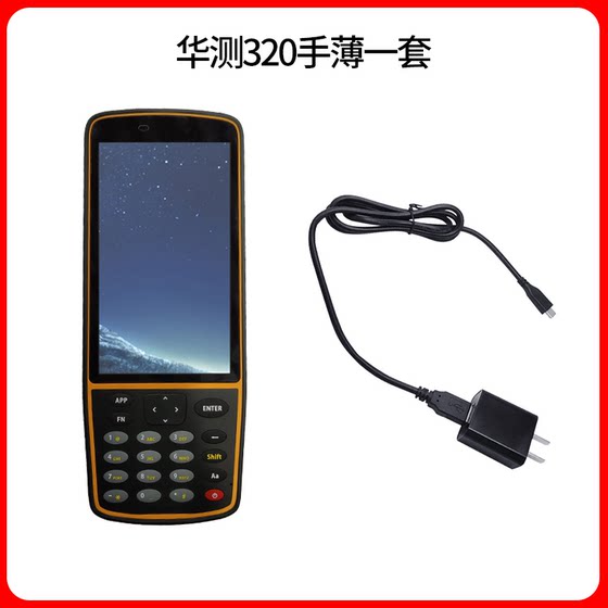 Huati 배터리 충전기 RTK 핸드 씬 HCE320/BP-4L/300 머신 헤드 듀얼 충전 4회 충전 3400mAh