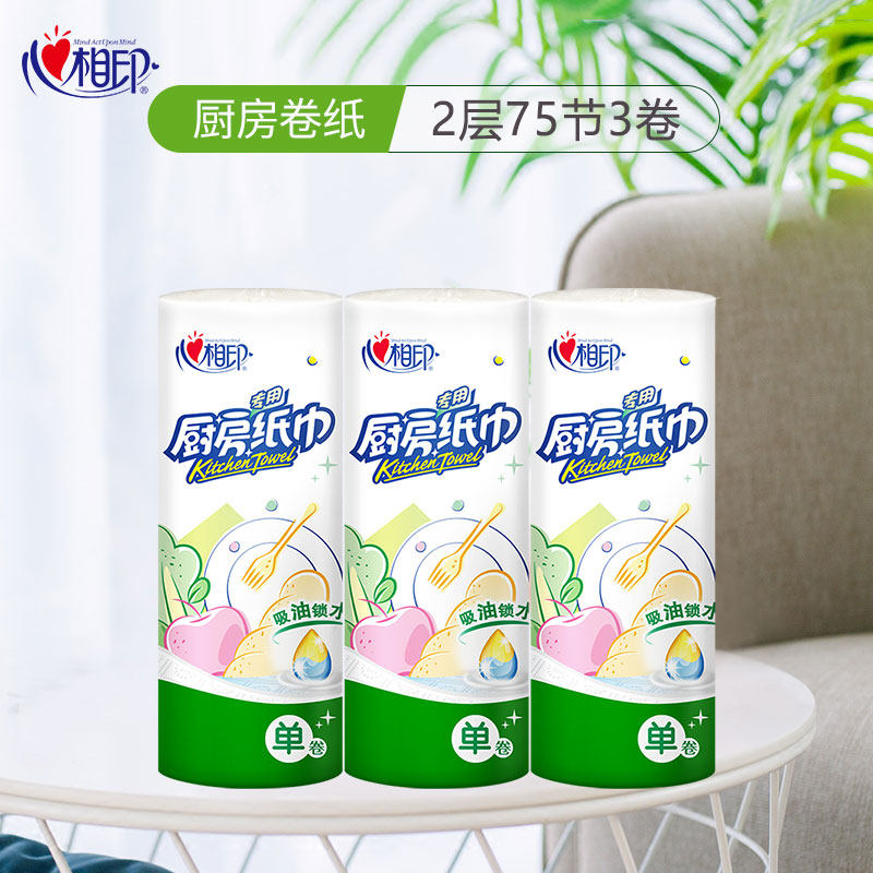Heart printing kitchen paper absorbing paper damper fried kitchen paper paper roll 3 rolls