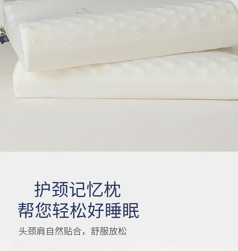 Подушка 希尔顿酒店款乳胶枕微商爆款保健枕泰国进口原液助眠护颈椎记忆枕 Other