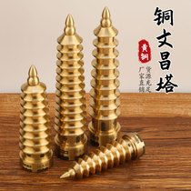 Seiko solid copper Wenchang Tower office desk top opening nine-story and thirteen-story brass Wenchang Tower ornaments