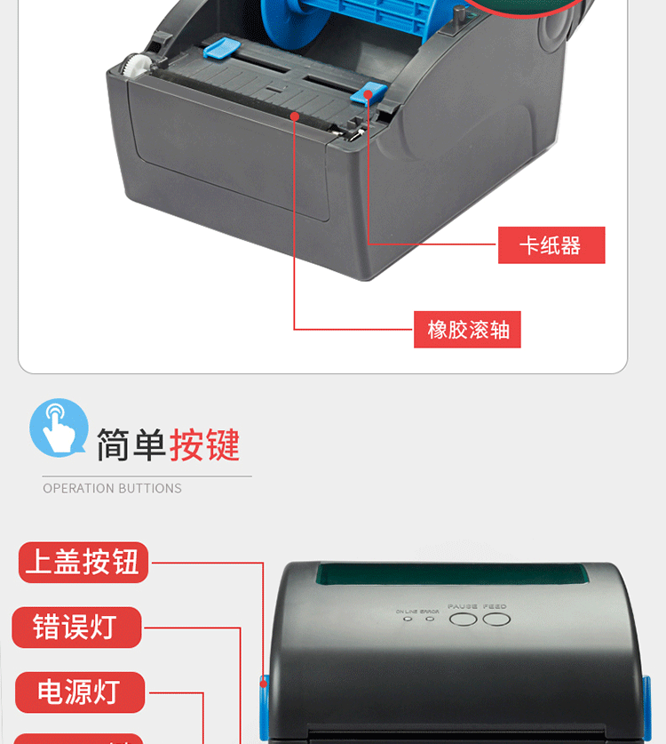 Jiabo GP1924 máy in mã QR một chiều điện tử mã vạch nhiệt GP-1324 nhãn express GP-2024 - Thiết bị mua / quét mã vạch