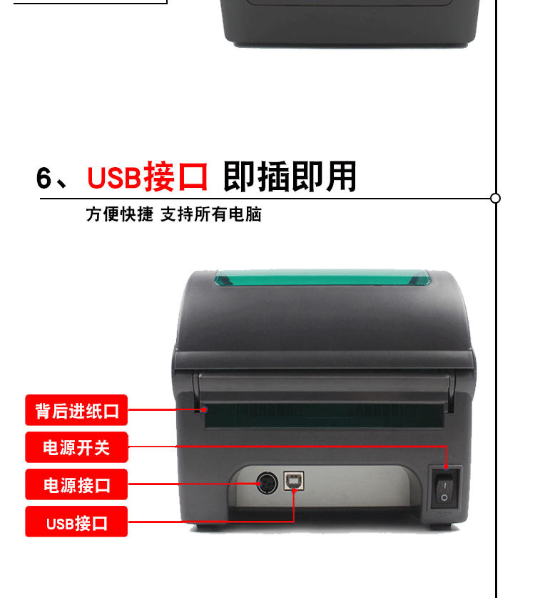 Jiabo GP1924 máy in mã QR một chiều điện tử mã vạch nhiệt GP-1324 nhãn express GP-2024 - Thiết bị mua / quét mã vạch