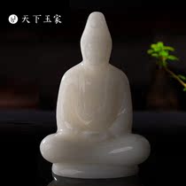 The Worlds Jade family natural jade Buddha statue Sakyamuni Buddha complete Guanyin South Buddha home living room Buddha decoration