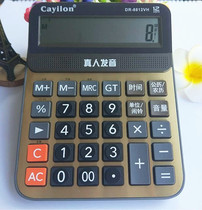 New office finance special function calculator Financial Wealth Management real-life newspaper big button high-end computer