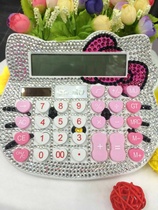 HOLLEKITTY Drill Computer Solar Cell Dual-purpose Multifunctional Computer