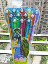 Childrens Day gift peacock feather with drill gel pen 12 color color set fine 0 5 cap gel pen