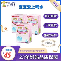 Each companion Qing Qing Bao base 2 sections 3 boxes of original milk companion Chrysanthemum essence Chrysanthemum essence Honeysuckle