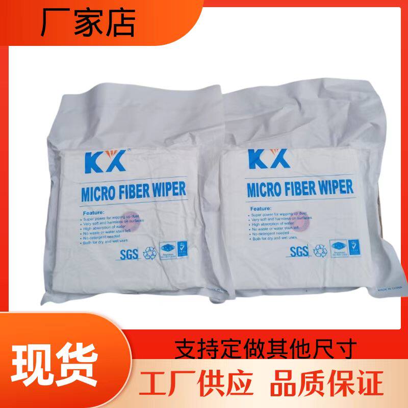 Manufacturer direct sales 180 gr KX-1180 dust free cloth 9 * 9 display sticker screen thickened S180 wipe cloth