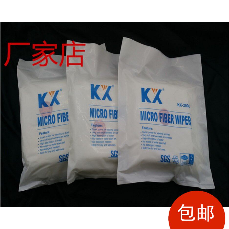 KX2008 6*6 inch ultra-fine dust-free cloth Dust-free wipe Precision metal instrument wipe Optical lens