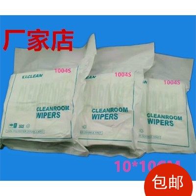 Sanpu kx-1004S straight grain dust-free cloth 120 grams 4*4 inkjet printer nozzle UV printer special