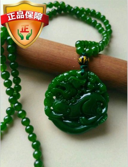 Spinach Green Mother and Child Double Pixiu Pendant Xinjiang Hotan Jasper Pixiu Pendant for Men and Women Natural Jade Sweater Chain