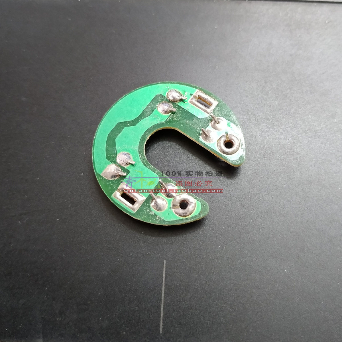 Zhuoneng ZCANZ hot air gun special rectifier plate Second gear hot air gun special rectifier plate A