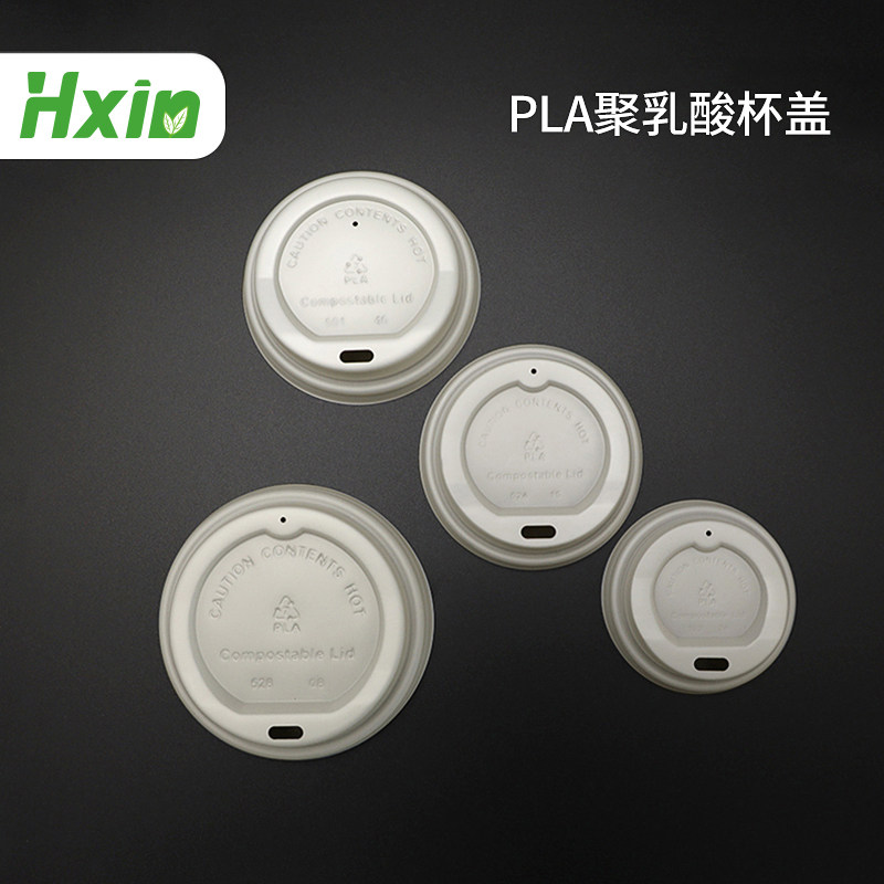 Hengxin PLA disposable biodegradable cup cover milk tea coffee packaging hot drink cup cover plastic ban special 50