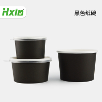 Hengxin disposable black thickened paper bowl Ice cream fried yogurt box round takeaway packaged soup bowl 100