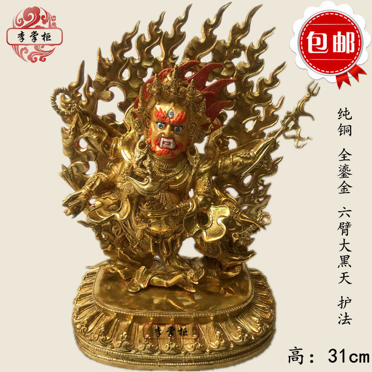 Pure copper Buddha - Buddha - a - gilded Tibetan Tropical Six - arm black day Nepal Mahagala can hold a boutique
