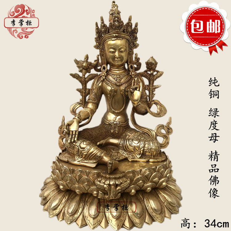 Tibetan Buddhism Tantric pure patina green mother 34cm can hold Tibetan Nepal Buddha boutique ornaments