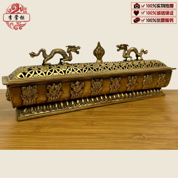 Li Chengcabinet Brass - fragrance stove pure copper household Anshu aroma aroma oven Tibetan-style wiring