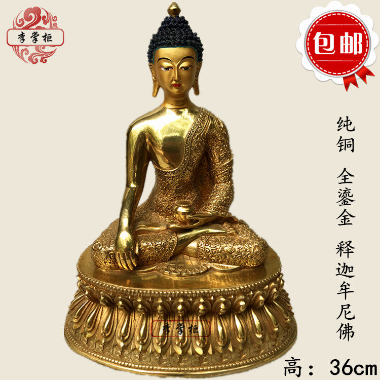 Tibetan Buddhism pure bronze all-over-the-gold temples Buddhist statues of the Buddha Three Shivers Buddha Sakyamuni Buddha Buddhist Master Buddha 