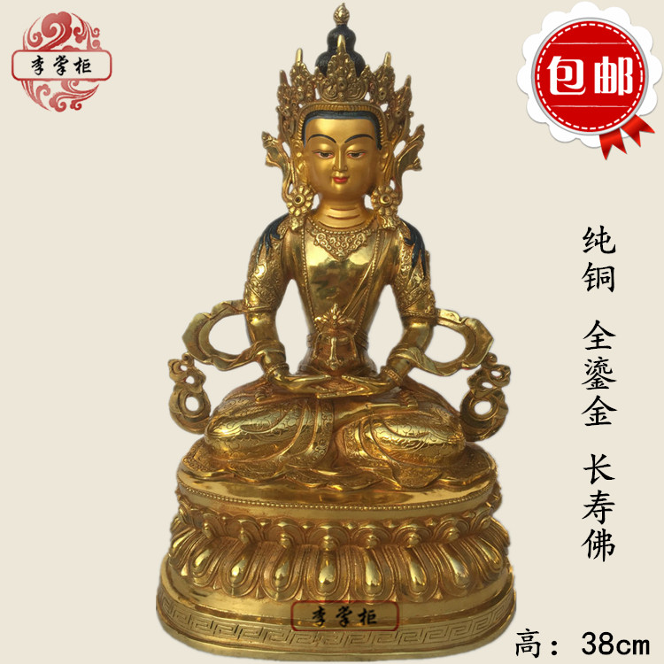 Pure Bronze Tibetan Chuanzang Nepali Xianzong Golden Longevity Buddha 38cm No amount of three statues of Buddha Buddha Pendulum