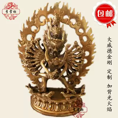 Li shopkeeper Buddha statue Tibetan Buddhism Tantric Buddha Great King King backlit flame