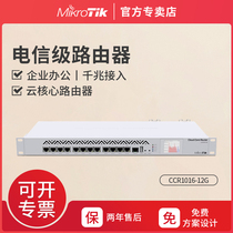Mikrotik CCR1016-12G 16 Core Gigabit Wired Router L6 Authorized 12 Gigabit Port