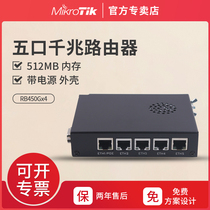 MikroTik RB450Gx4 ROS 4 Core Gigabit Wired Router RB450G Upgraded High Performance