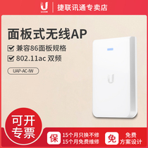 UBNT Uber Fast UAP-AC-IW Gigabit Dual Band Wireless AP Support Standard 86 Box POE Power Supply