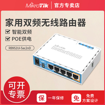 Mikrotik RB952Ui-5ac2nD Home Office 100 Mega Dual Band Wireless Router
