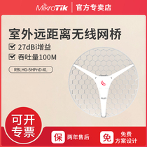 Mikrotik LHG XL HP5 RBLHG-5HPnD-XL outdoor long-distance high power wireless bridge