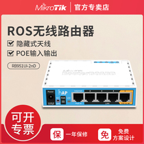 Mikrotik hAP RB951Ui-2nD weak box office home mini wireless router