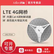 MikroTik LHG LTE kit RBLHGRR11e-LTE built-in demodulator 4G remote Bridge