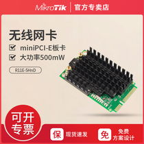 Mikrotik R11E-5HnD minipci-e 5 8G power 500mW300M wireless network card